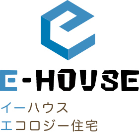 イーハウスエコロジー住宅